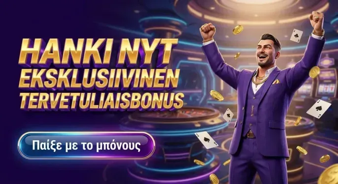 Nv Casino